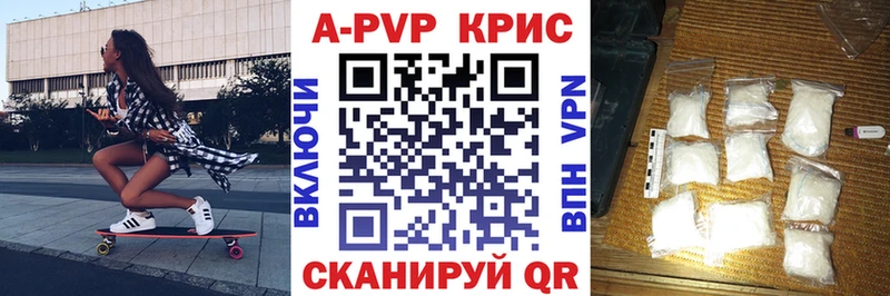 Купить закладки  Мелеуз  Альфа ПВП СК 