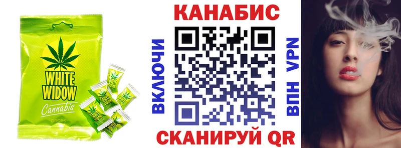 Купить где  Мелеуз  Еда ТГК марихуана 