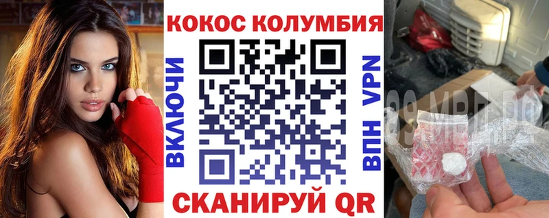 Купить закладки  Мелеуз  Кокаин 99% 