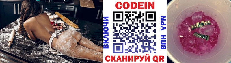 Кодеин напиток Lean (лин)  Купить закладки  Мелеуз 
