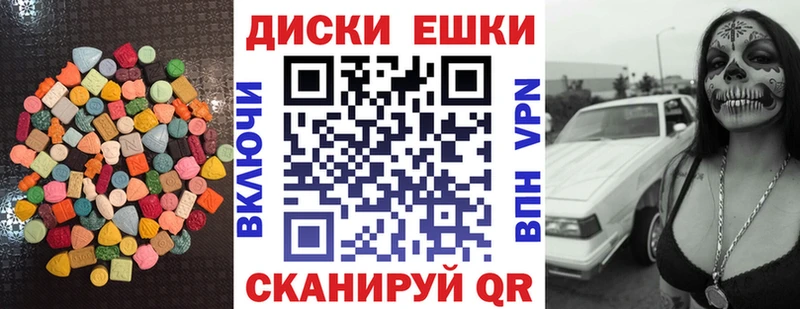 Купить где  Мелеуз  Ecstasy VHQ 