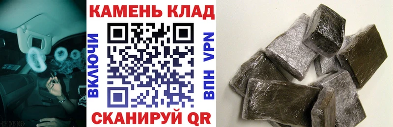 Купить где  Мелеуз  ГАШИШ хэш 