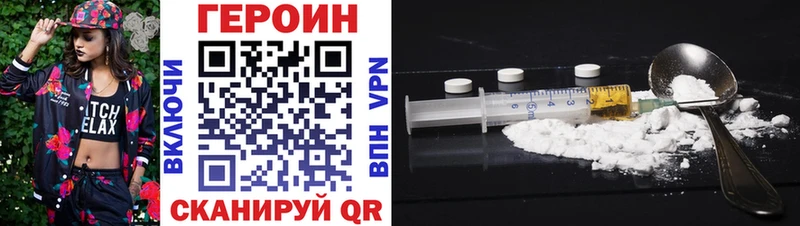 Купить закладки  Мелеуз  Героин белый 