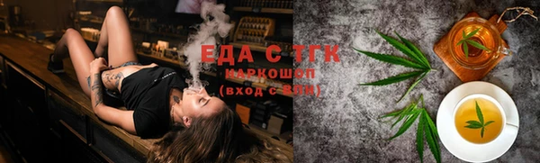 2c-b Гусиноозёрск