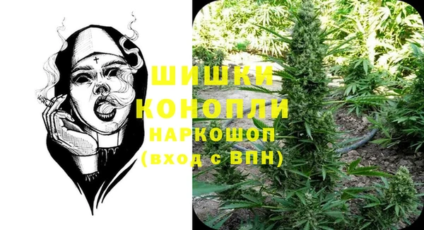 гашиш Дмитровск