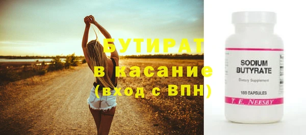 мет Гусев