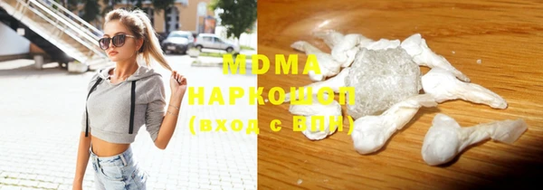 мет Гусев