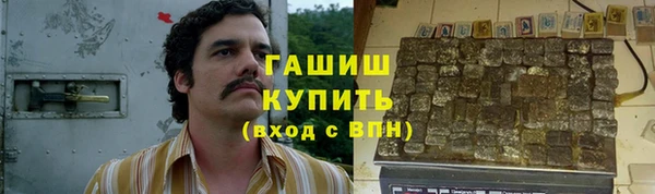 дживик Гусь-Хрустальный