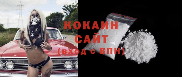 2c-b Гусиноозёрск