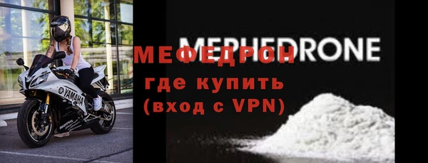 дживик Гусь-Хрустальный