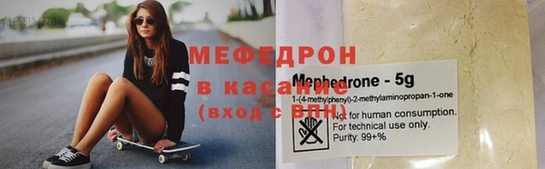 мет Гусев