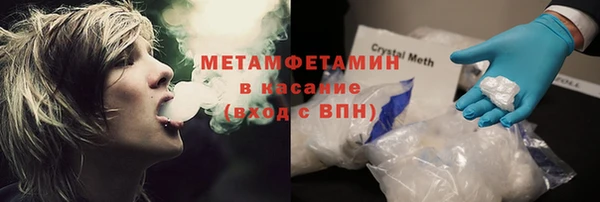 мет Гусев