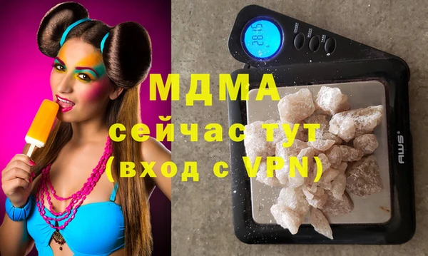 2c-b Гусиноозёрск