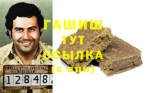 мет Гусев