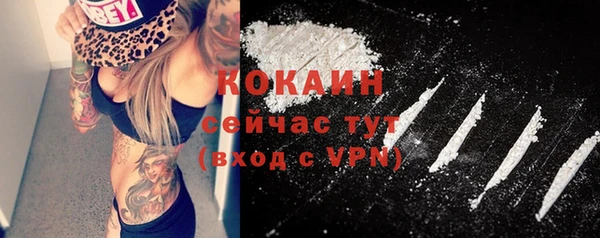 2c-b Гусиноозёрск
