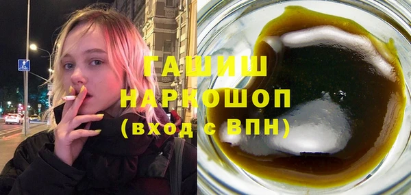 дживик Гусь-Хрустальный