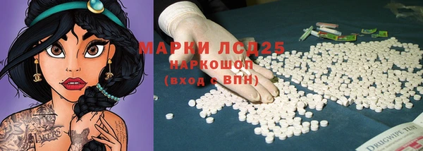 2c-b Гусиноозёрск