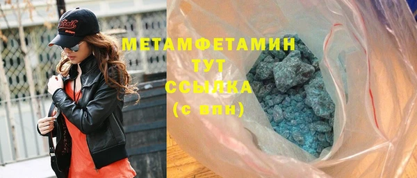 2c-b Гусиноозёрск
