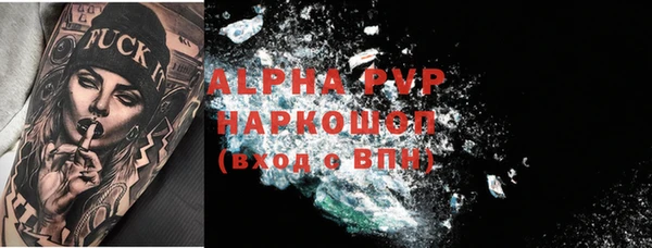 2c-b Гусиноозёрск