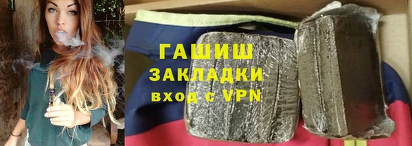 2c-b Гусиноозёрск