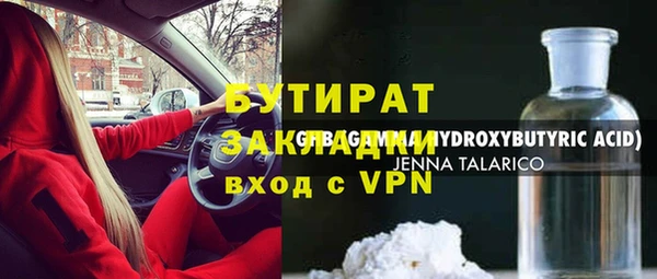 2c-b Гусиноозёрск