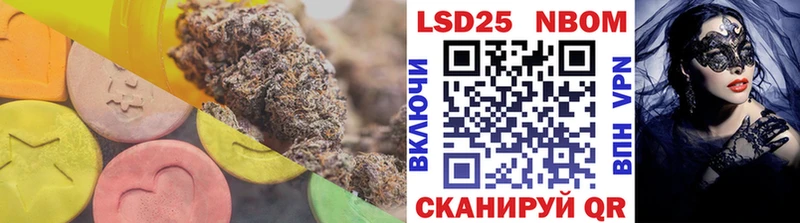 LSD-25 экстази ecstasy  Купить закладки  Мелеуз 