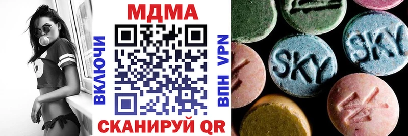 MDMA crystal  Купить где  Мелеуз 