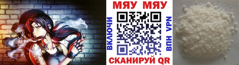 Купить где  Мелеуз  МЕФ VHQ 