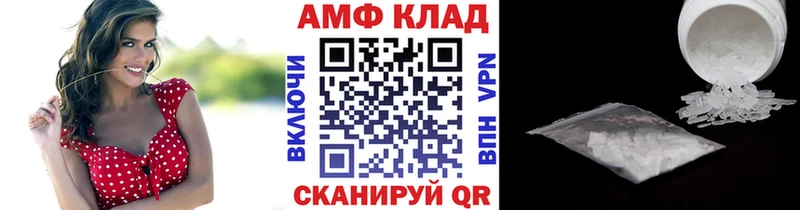 Купить где Мелеуз Метамфетамин кристалл